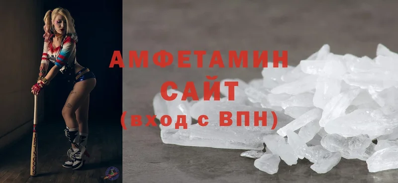 OMG сайт  Зверево  Amphetamine Розовый 